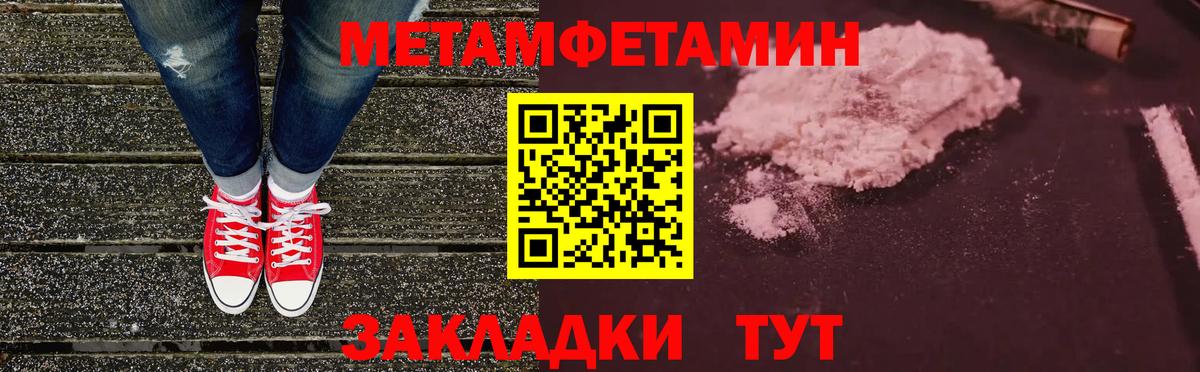 Дербент  Амфетамин  Вход с VPN  АМФ  АМФ Premium 