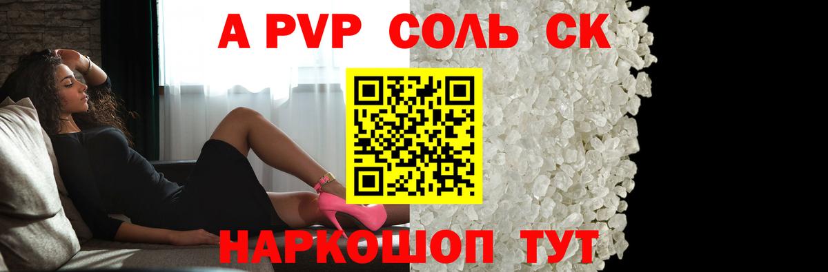 Alfa_PVP СК Дербент