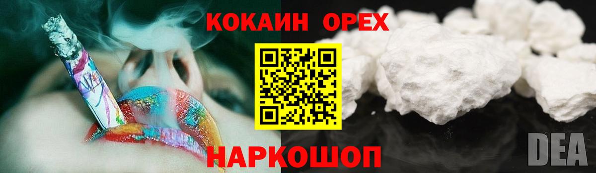 Кокаин Эквадор Дербент