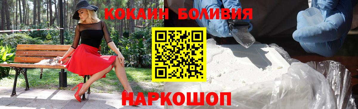 где найти   Cocaine 97%  Дербент  Вход с VPN  Кокаин 97% 