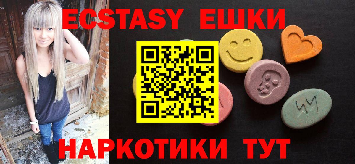 Экстази louis Vuitton Дербент
