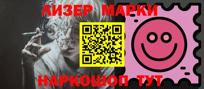 марки nbome Кунгур