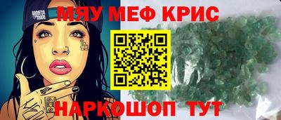 марки nbome Кунгур