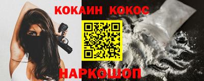 марки nbome Кунгур