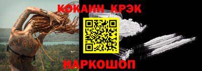 марки nbome Кунгур