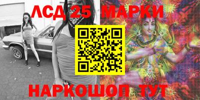 марки nbome Кунгур