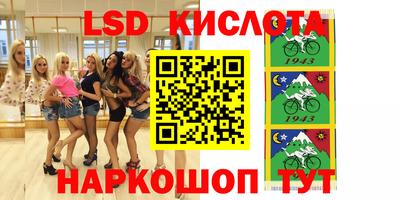 марки nbome Кунгур