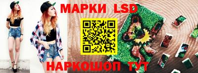 марки nbome Кунгур