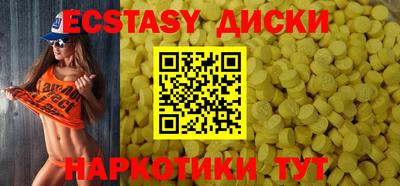марки nbome Кунгур