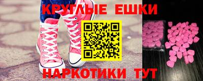 прущие грибы Кулебаки