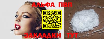 марки nbome Кунгур