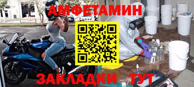 марки nbome Кунгур