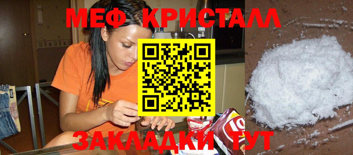 МЕФ Дербент