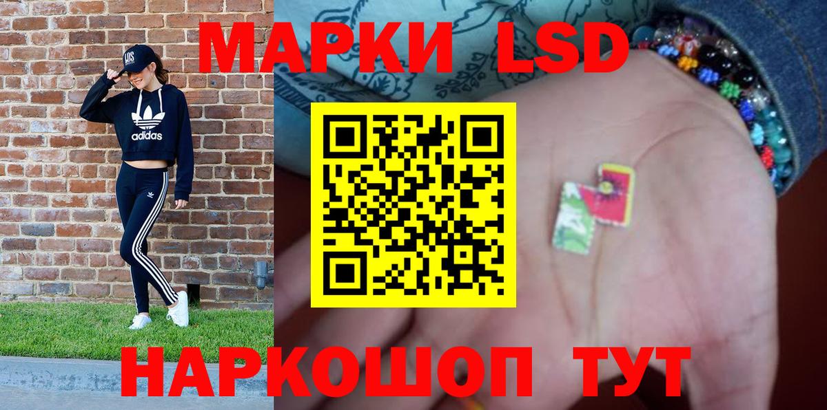 Марки 25I-NBOMe 1,8мг  Марки N-bome  Дербент  Вход с VPN 