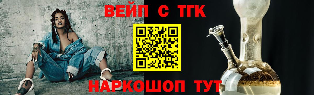 Дербент  Дистиллят ТГК гашишное масло  Вход с VPN 