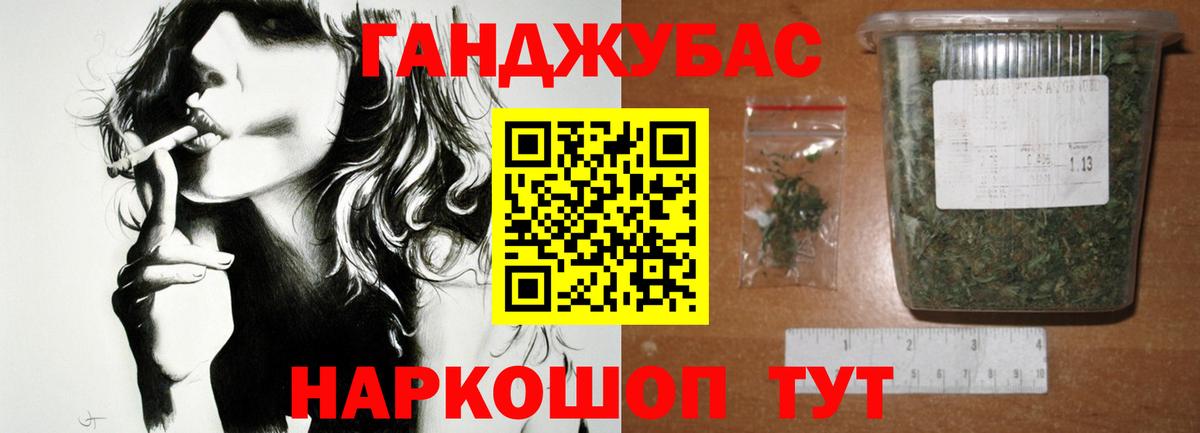 Канабис OG Kush  Вход с VPN  Бошки Шишки план  Дербент 
